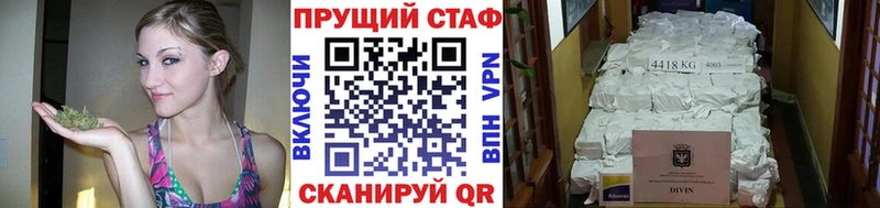 Купить Пестово Марихуана Cocaine АМФЕТАМИН Героин Гашиш Мефедрон