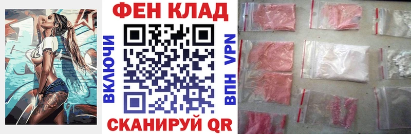 АМФ Premium  Пестово 