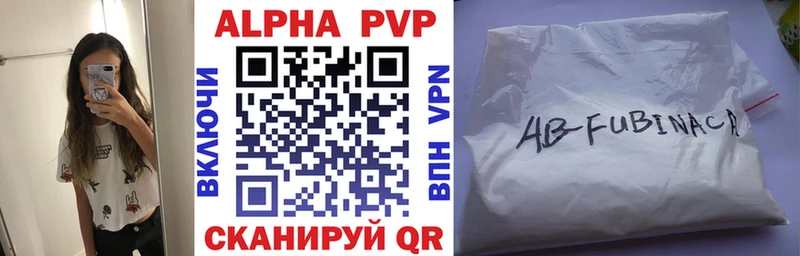 A PVP СК  Пестово 