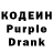 Кодеин напиток Lean (лин) Brain Silver