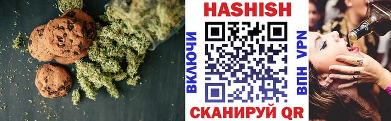 Cannafood конопля  Пестово 