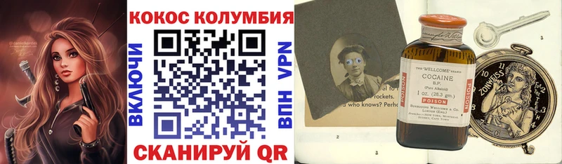 COCAIN 98%  Пестово 
