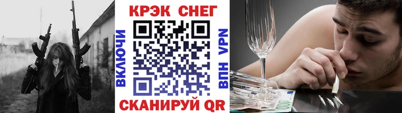 COCAIN Fish Scale Пестово