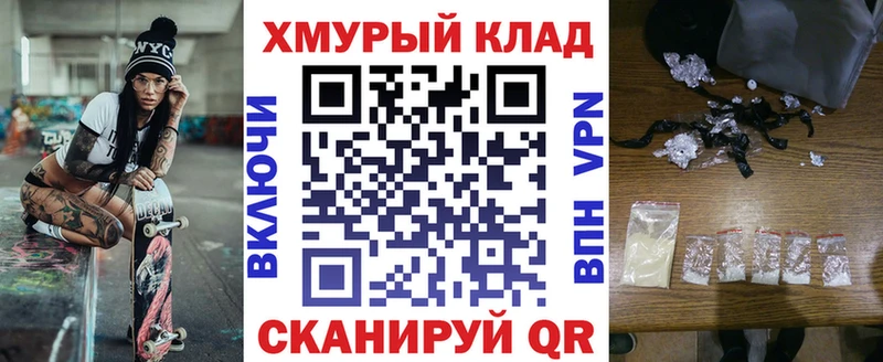 дарнет шоп  Пестово  ГЕРОИН хмурый 