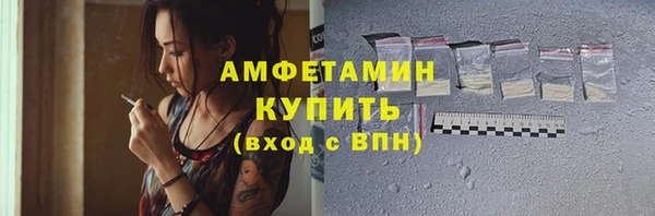 первитин Пролетарск