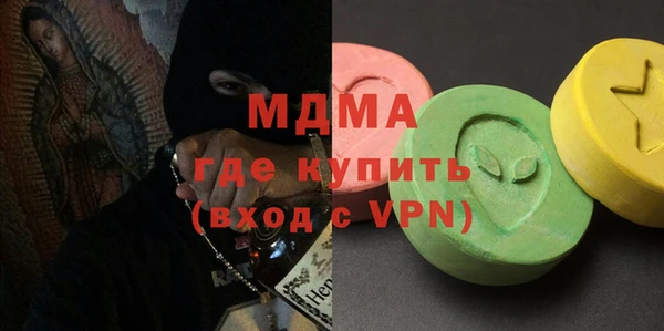MDMA Белокуриха