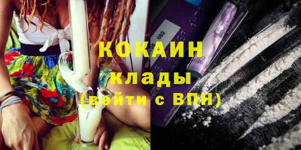 MDMA Белокуриха