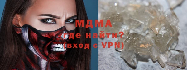 хмурый Протвино