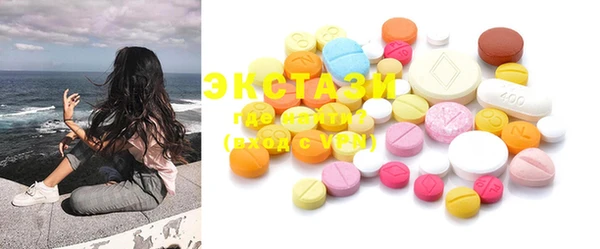 MDMA Белокуриха