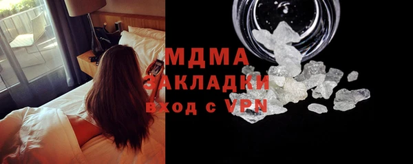 MDMA Белокуриха