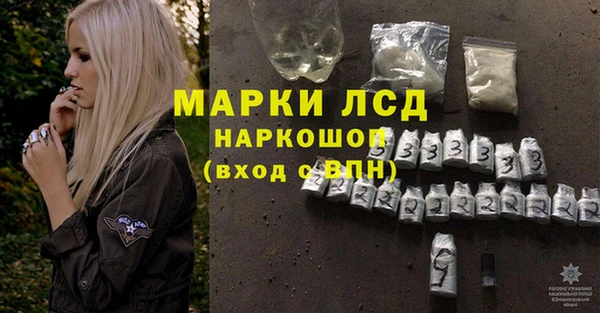 MDMA Белокуриха
