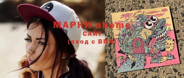MDMA Белокуриха