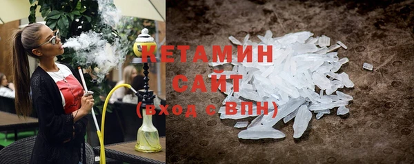 MDMA Белокуриха