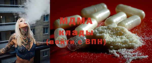 MDMA Белокуриха