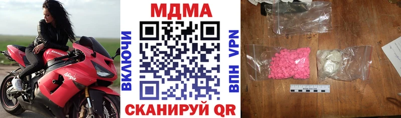 MDMA crystal  Пестово 