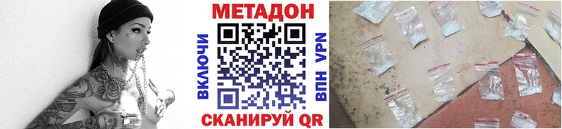 blacksprut маркетплейс  Пестово  Метадон кристалл  наркотики 