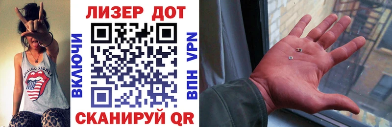 Марки N-bome 1500мкг Пестово