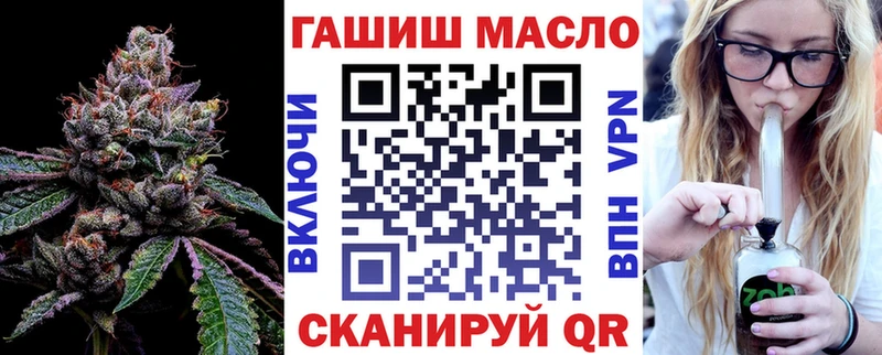 Дистиллят ТГК вейп  наркота  Пестово 
